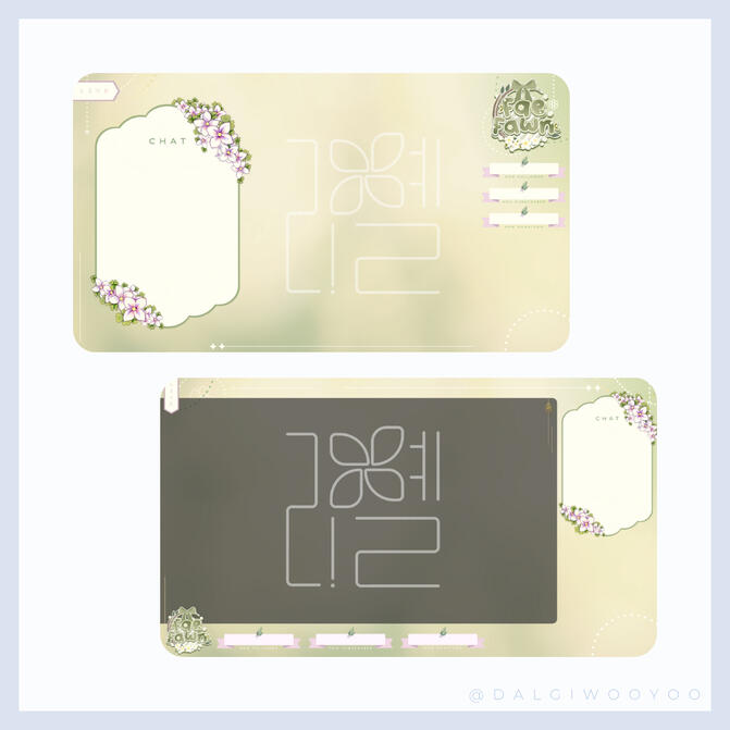 Overlays (Chatting + Gaming)